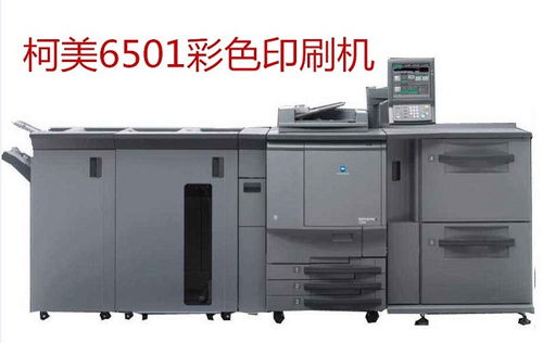 柯美彩色復印機3080報價 廣州宗春專業