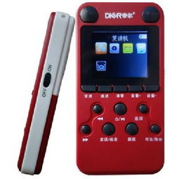 帝爾dr16 彩屏mp3復讀機 可轉錄播放磁帶光盤 支持下載 專業錄音功能 4g內存 酒紅色點讀機產品圖片1