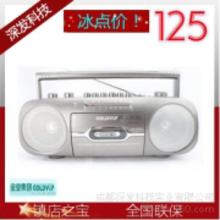 金業錄音機價格 金業錄音機批發 金業錄音機廠家 