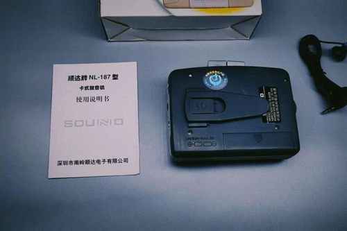 敬請欣賞 老磁帶上架 張國榮 王靖雯出沒
