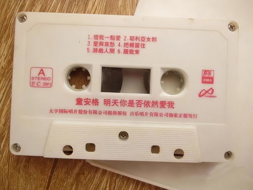 紅塵酒舍 懸疑短篇故事集 沒插電的舊收音機仍在播放港臺老歌 故人已去,愛仍在