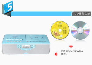 熊貓 panda cd 70 復(fù)讀 磁帶 錄音 u盤 sd卡 cd機 mp3光盤音響 播放機