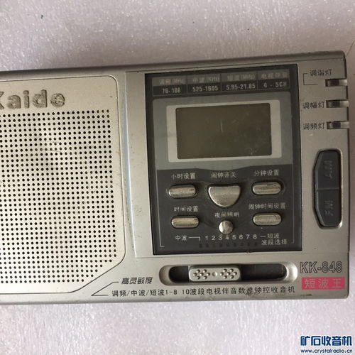 無(wú)線(xiàn)充電接收器,儀表打包,松下錄像機(jī),電子調(diào)諧收音機(jī)聯(lián)想筆記本電池,小型磁帶... powered discuz