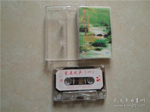 唱片 通訊音像制品 收藏雜項