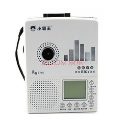 小霸王數碼音樂插卡復讀機e705 支持外接u盤tf卡 lcd大屏5級變速隨聲聽磁帶機錄音筆 黑色點讀機產品圖片1