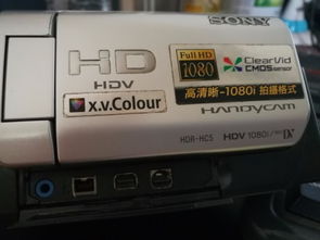 索尼hdr hc5e 磁帶攝像機如何導出視頻